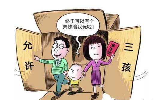 三孩政策全面開放了！孩子以后上網(wǎng)課用啥投影都選好了！