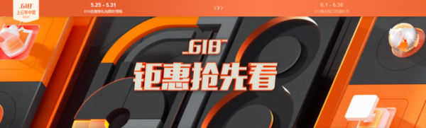 2021阿里云618活動(dòng)火熱進(jìn)行中：1核2G ecs共享型n4僅需59.9元/年