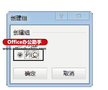 excel數(shù)據(jù)分級(jí)分類方法 對(duì)Excel數(shù)據(jù)進(jìn)行手動(dòng)分級(jí)的方法