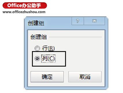 excel數(shù)據(jù)分級(jí)分類方法 對(duì)Excel數(shù)據(jù)進(jìn)行手動(dòng)分級(jí)的方法