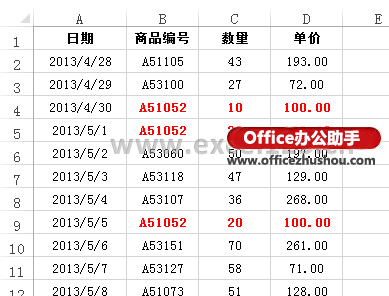 excel數(shù)據(jù)透視表值錯(cuò)誤 兩種解決數(shù)據(jù)透視表計(jì)算字段出現(xiàn)“錯(cuò)誤”的方法