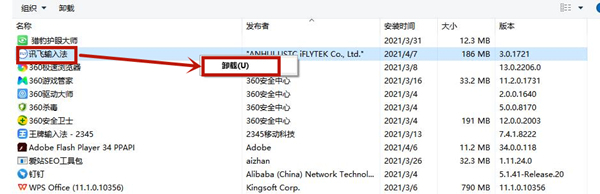 WeGame啟動不了英雄聯(lián)盟的解決方法