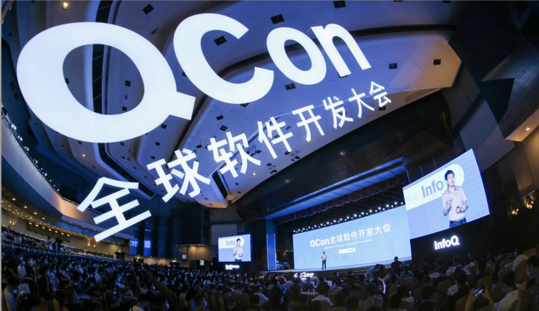 融云為2021 Qcon&#183;北京站分享終端SDK質(zhì)量保障的最佳實(shí)踐
