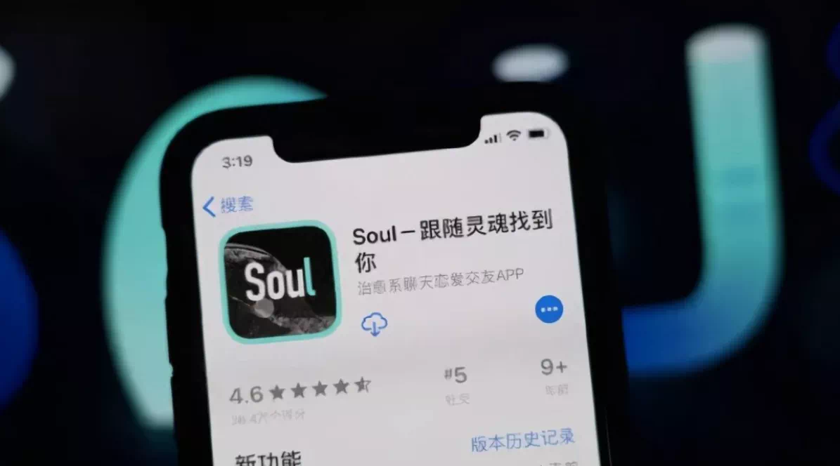 Soul 聚焦Z世代社交，一腳跨入元宇宙
