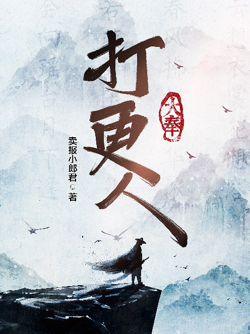 閱文集團發(fā)布原創(chuàng)IP榜單 引領(lǐng)IP開發(fā)新風(fēng)向
