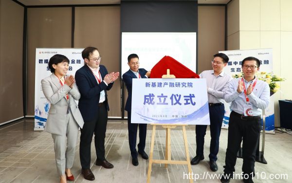 首批公募REITs“開賣”！行業(yè)壁壘與交流障礙亟待解決