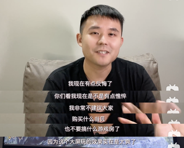 千萬不要買這款讓你上頭的當貝投影儀，因為用完你就后悔了！
