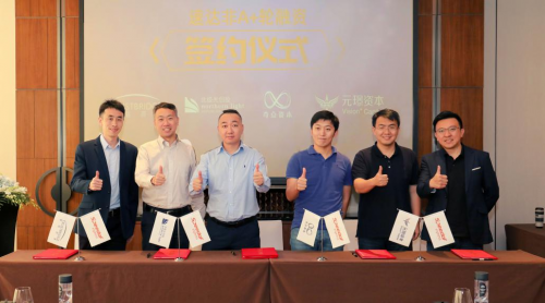 Speedaf速達(dá)非完成A+輪融資，打造中非快遞領(lǐng)先品牌
