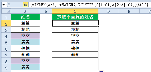 excel常用函數(shù)10個(gè)常用的匯總公式，拿來(lái)即用