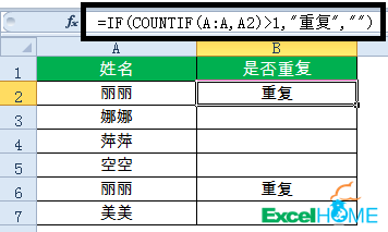 excel常用函數(shù)10個(gè)常用的匯總公式，拿來(lái)即用
