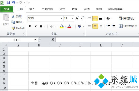 excel表格怎么換行在同一單元格內(nèi)詳細圖文教程