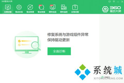 系統(tǒng)提示nvidia顯示設(shè)置不可用，未連接nvidiagpu顯示器怎么辦