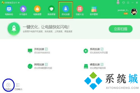 系統(tǒng)提示nvidia顯示設(shè)置不可用，未連接nvidiagpu顯示器怎么辦