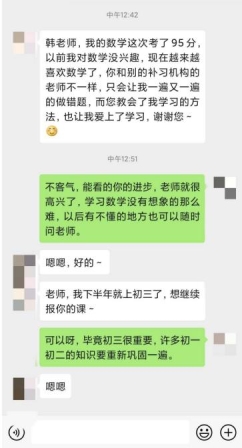 作業(yè)幫這樣“因材施教”:滿足不同程度學(xué)生的切實(shí)需求
