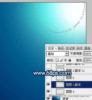 PS設(shè)計(jì)流暢的藍(lán)色光束壁紙