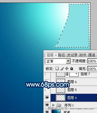 PS設(shè)計(jì)流暢的藍(lán)色光束壁紙
