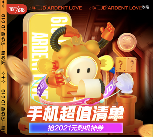 外出旅游告別相機(jī)，拍照手機(jī)OPPO Find X3京東618限時優(yōu)惠300元