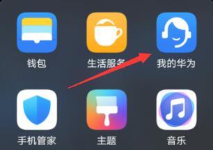 鴻蒙系統(tǒng)怎么進(jìn)行申請