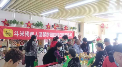 斗米趙世勇：深耕殘疾人就業(yè)服務(wù)，成為企業(yè)與殘疾人就業(yè)的橋梁紐帶