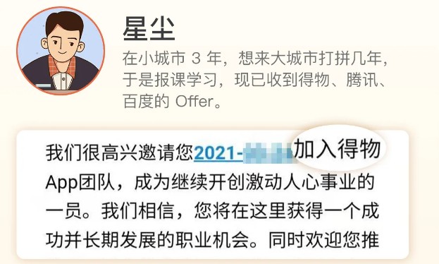 Java職位需求依然強(qiáng)勁，極客時(shí)間打造精品IT技術(shù)培訓(xùn)課程