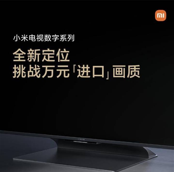 小米電視6怎么安裝第三方軟件？遠(yuǎn)程安裝軟件的方法分享