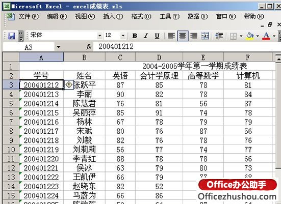 excel凍結(jié)單元格 Excel中如何凍結(jié)單元格？凍結(jié)單元格如何固定指定的行或列
