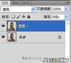 PS CS5快速給偏暗的人物磨皮