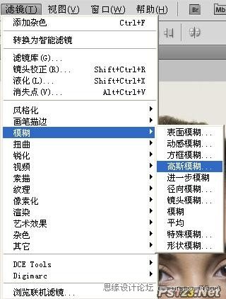 PS CS5快速給偏暗的人物磨皮