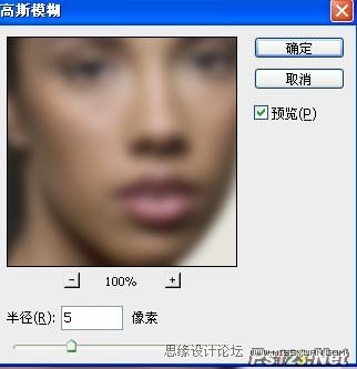 PS CS5快速給偏暗的人物磨皮