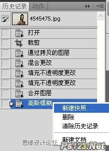 PS CS5快速給偏暗的人物磨皮
