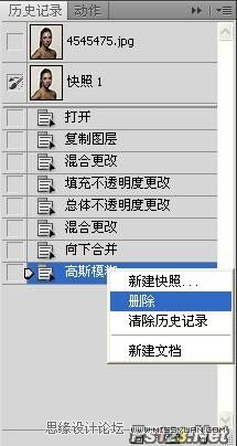 PS CS5快速給偏暗的人物磨皮