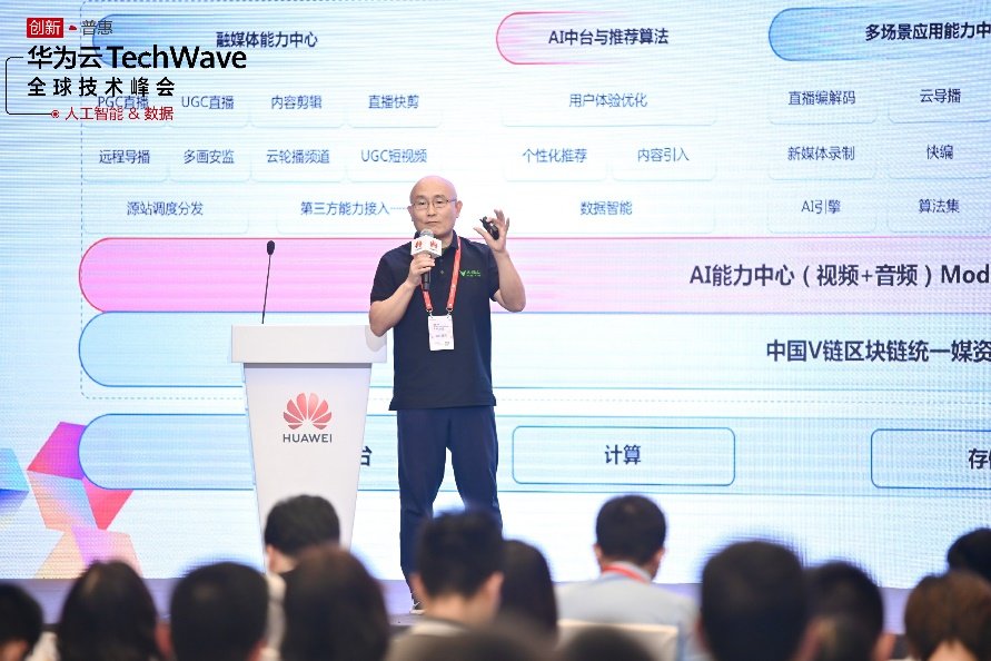 華為云媒體 AI，還原老電影的年代色彩