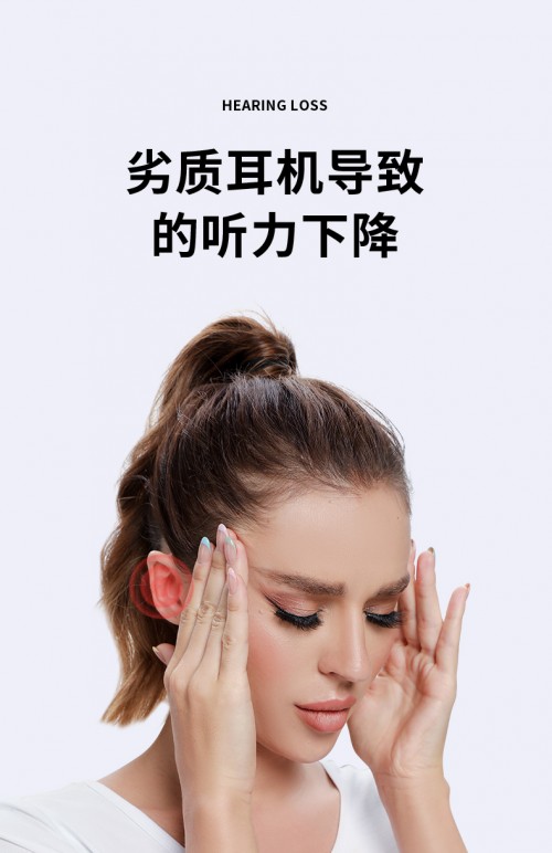 怕聽力下降？用英雄耳機(jī)