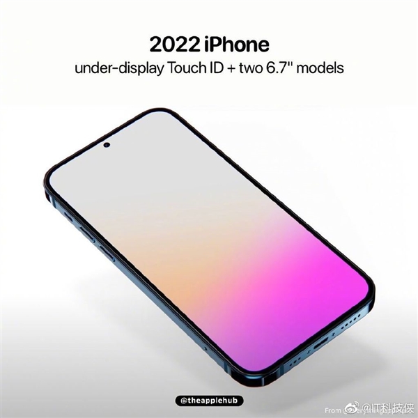 史詩升級！iPhone 14渲染圖曝光：打孔屏+屏下指紋