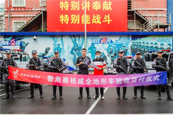 拓寬產(chǎn)品應(yīng)用領(lǐng)域，九號(hào)公司聯(lián)合公安系統(tǒng)深耕警務(wù)用車(chē)