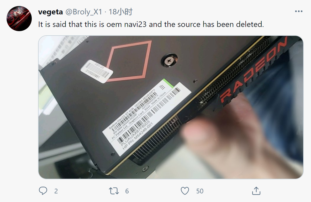 AMD RX 6600XT 顯卡渲染圖曝光：8GB 顯存，單風(fēng)扇