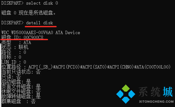 怎樣查看電腦硬盤序列號(hào) 電腦硬盤序列號(hào)查詢方法