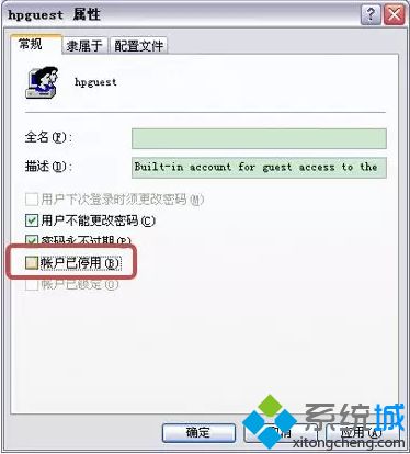打印機(jī)不能共享怎么辦|無法連接共享打印機(jī)的解決方案