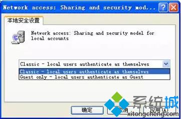 打印機(jī)不能共享怎么辦|無法連接共享打印機(jī)的解決方案