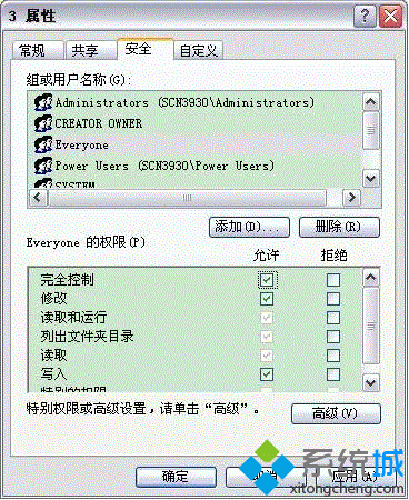 打印機(jī)不能共享怎么辦|無法連接共享打印機(jī)的解決方案