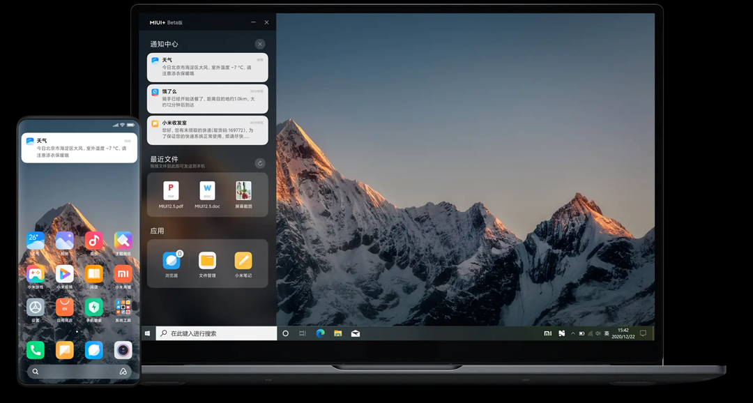 MIUI+ Beta 版現(xiàn)已支持連接小米 FlipBuds Pro、Redmi AirDots 3 Pro 耳機
