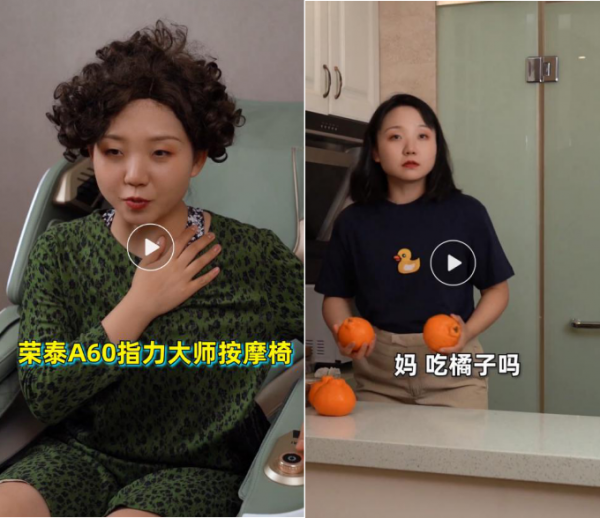 明星都是怎么給父母送禮的？辣目洋子、張小斐、喬杉的示范來啦！