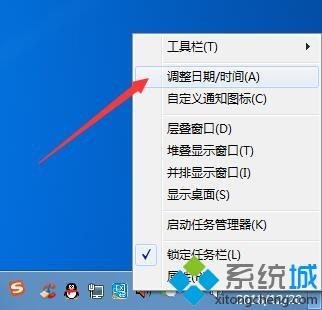 電腦時(shí)間為什么不同步？電腦時(shí)間不同步的解決方法