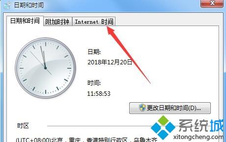 電腦時(shí)間為什么不同步？電腦時(shí)間不同步的解決方法