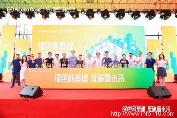 十萬臺服務(wù)器 阿里在杭州又添一數(shù)據(jù)中心