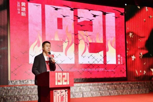 建黨百年之際電影《1921》走進西柏坡“唱響”西柏坡精神