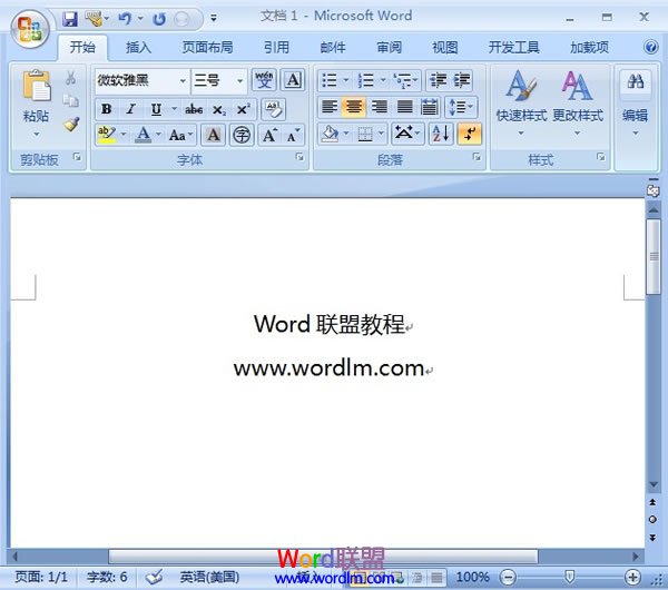 word水平線插入方法 Word2007中水平線的插入方法