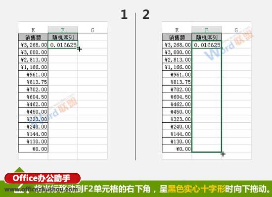 excel隨機(jī)函數(shù)排序 使用RAND隨機(jī)函數(shù)實(shí)現(xiàn)Excel數(shù)據(jù)隨機(jī)排序的方法