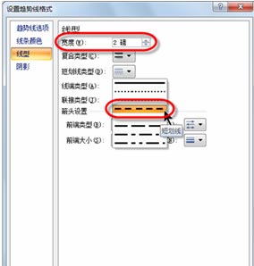 excel圖表添加趨勢(shì)線 為Excel圖表添加趨勢(shì)線的方法