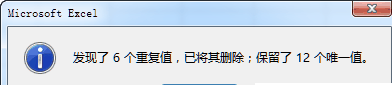 excel表格如何篩選重復(fù)數(shù)據(jù) 在Excel表格的兩列數(shù)據(jù)中提取不重復(fù)值的四種方法